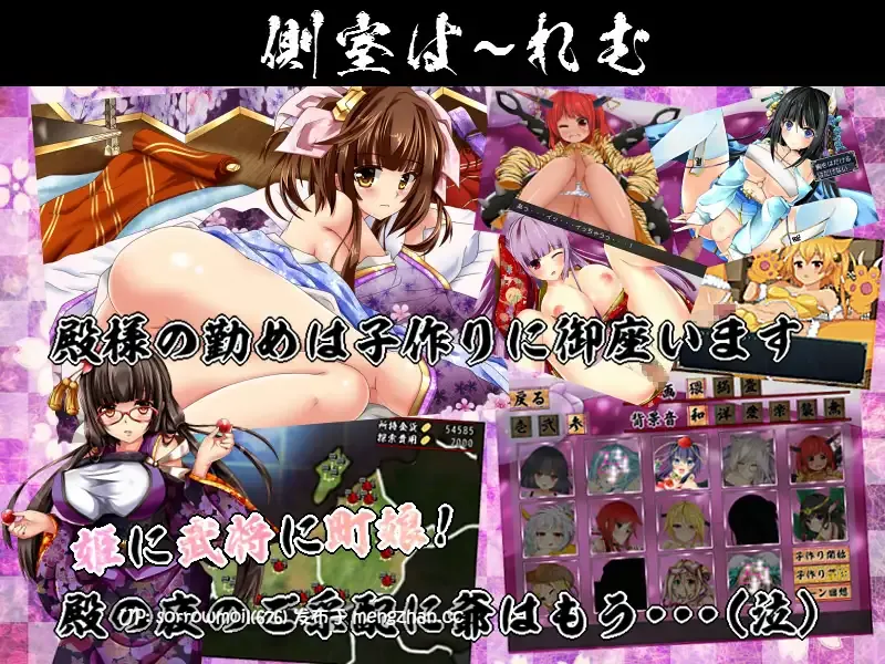 【DLsite 汉化 CV 浴衣/和服 内射/中出 怀孕】戦国ニート 战国尼特【ver2.02/RJ165225/社团名:ジャクシークリエイト/声优:そらまめ。/かの仔/秋野かえで/ちえり/秋川ひなた/和泉りゆ/小粋/黒岡奈々緒/まるる/さくら真咲】-第4张图片-萌站 【DLsite 汉化 CV 浴衣/和服 内射/中出 怀孕】戦国ニート 战国尼特【ver2.02/RJ165225/社团名:ジャクシークリエイト/声优:そらまめ。/かの仔/秋野かえで/ちえり/秋川ひなた/和泉りゆ/小粋/黒岡奈々緒/まるる/さくら真咲】-第4张图片-萌站