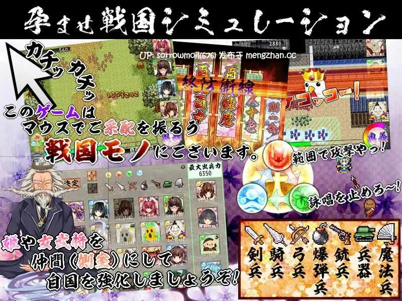 【DLsite 汉化 CV 浴衣/和服 内射/中出 怀孕】戦国ニート 战国尼特【ver2.02/RJ165225/社团名:ジャクシークリエイト/声优:そらまめ。/かの仔/秋野かえで/ちえり/秋川ひなた/和泉りゆ/小粋/黒岡奈々緒/まるる/さくら真咲】-第5张图片-萌站 【DLsite 汉化 CV 浴衣/和服 内射/中出 怀孕】戦国ニート 战国尼特【ver2.02/RJ165225/社团名:ジャクシークリエイト/声优:そらまめ。/かの仔/秋野かえで/ちえり/秋川ひなた/和泉りゆ/小粋/黒岡奈々緒/まるる/さくら真咲】-第5张图片-萌站