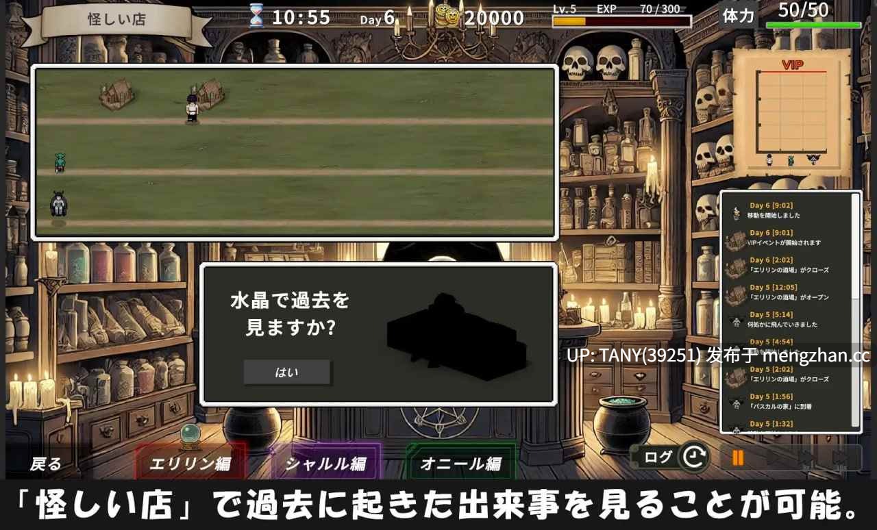 #低价福利~ 艾莉琳的酒馆~大家都盯上了老板娘!?~ #エリリンの酒場~みんなマスターを狙っている!?~ v1.1.2 官方中文版 -第3张图片-萌站 #低价福利~ 艾莉琳的酒馆~大家都盯上了老板娘!?~ #エリリンの酒場~みんなマスターを狙っている!?~ v1.1.2 官方中文版 -第3张图片-萌站