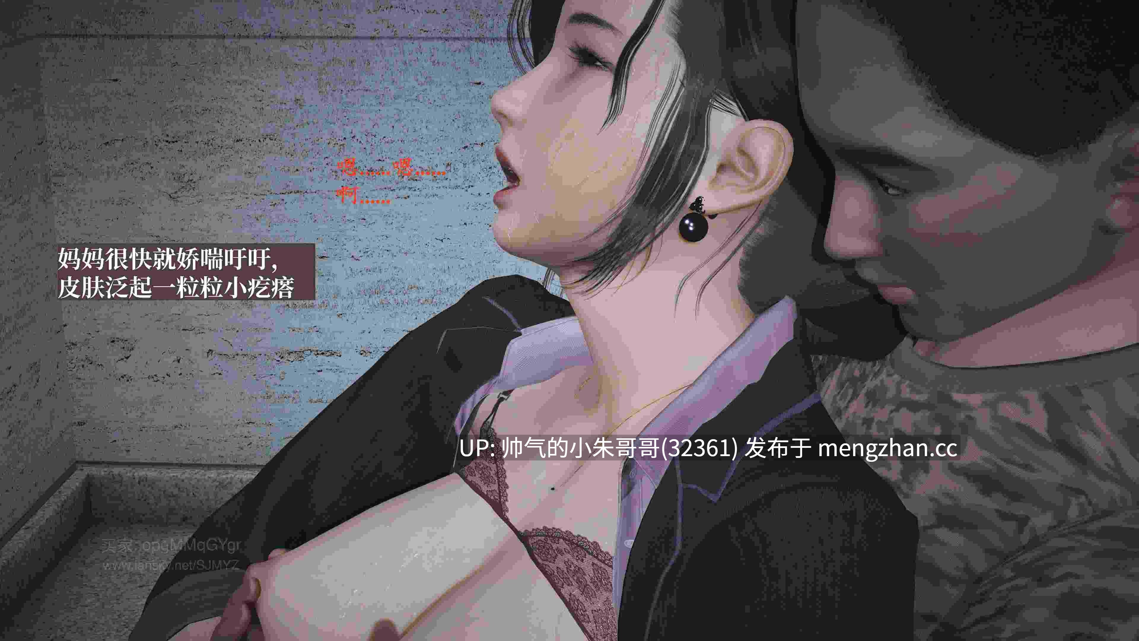  [神经漫游者] 小西的美母教师 9【174p+145m】-第2张图片-萌站
