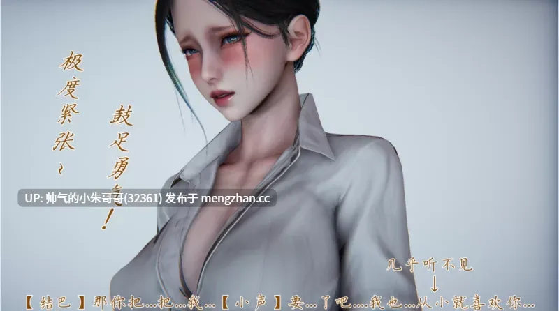 【3D漫画】 “妈妈成了家里保姆儿媳妇”1~16+无反杀1-13+1V [5700P+12.3G]-第3张图片-萌站