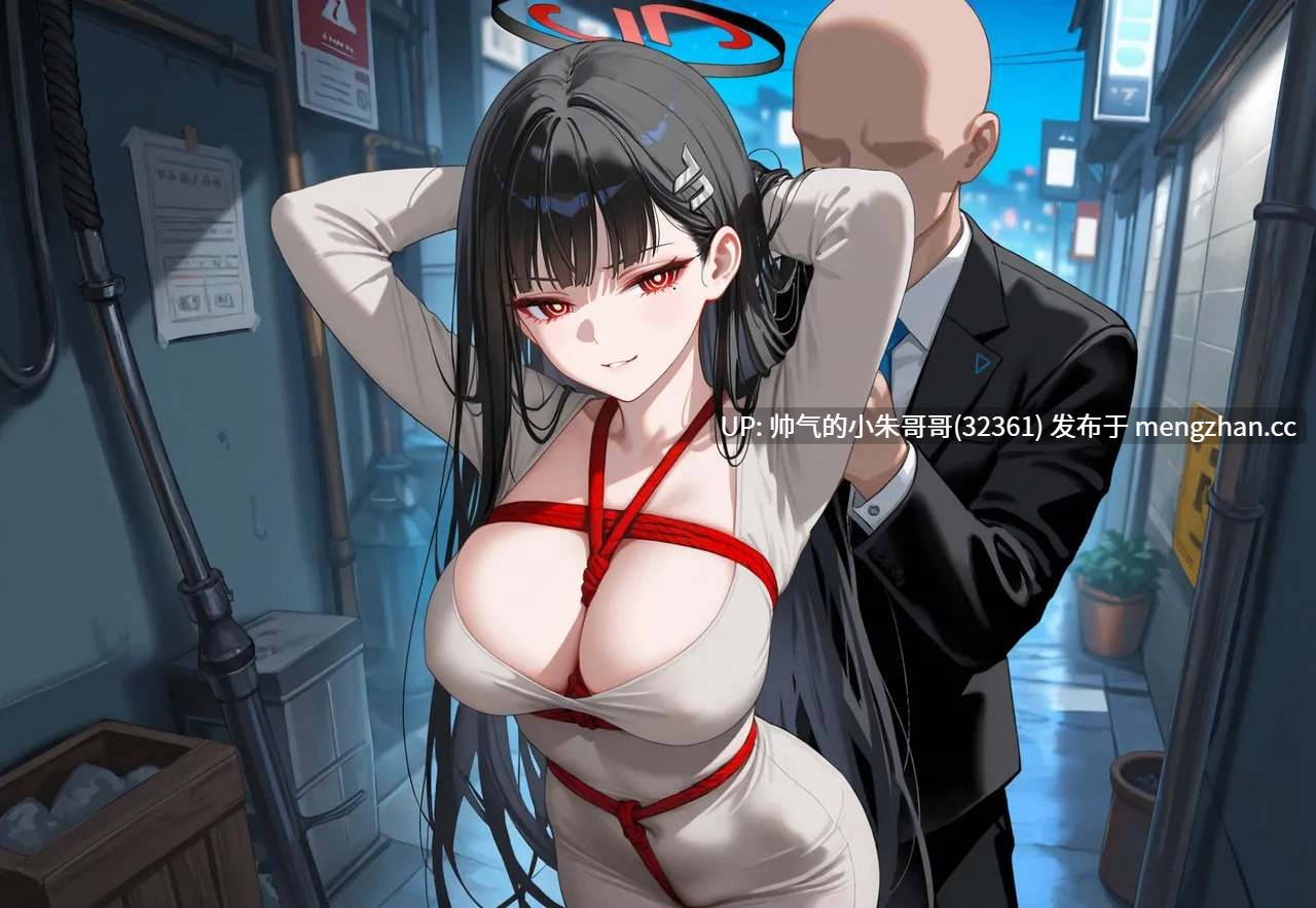 [AI]碧蓝档案莉音的欲望之狱 - 堕落01-02 [400P+340M]