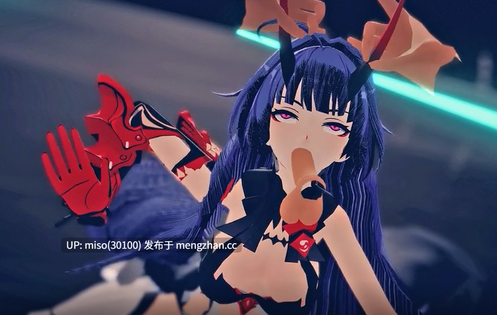 3.芽衣舞啪【0.25萌币】