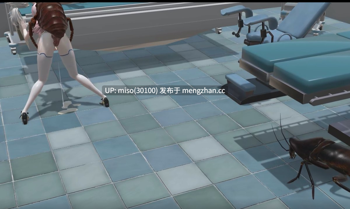 6.虫交实验【0.3萌币】-第4张图片-萌站