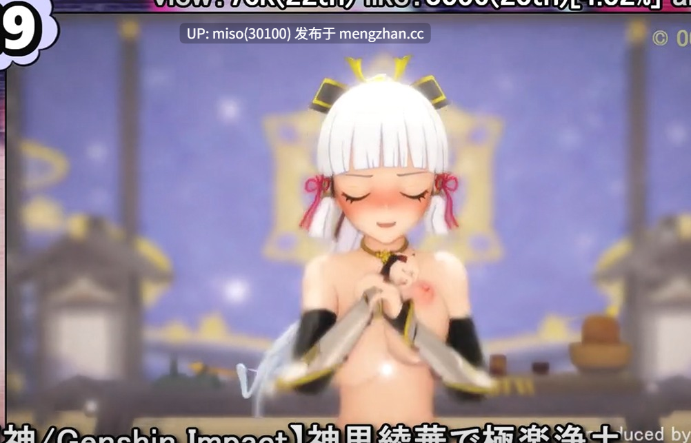 22.I站导视【0.25萌币】-第2张图片-萌站