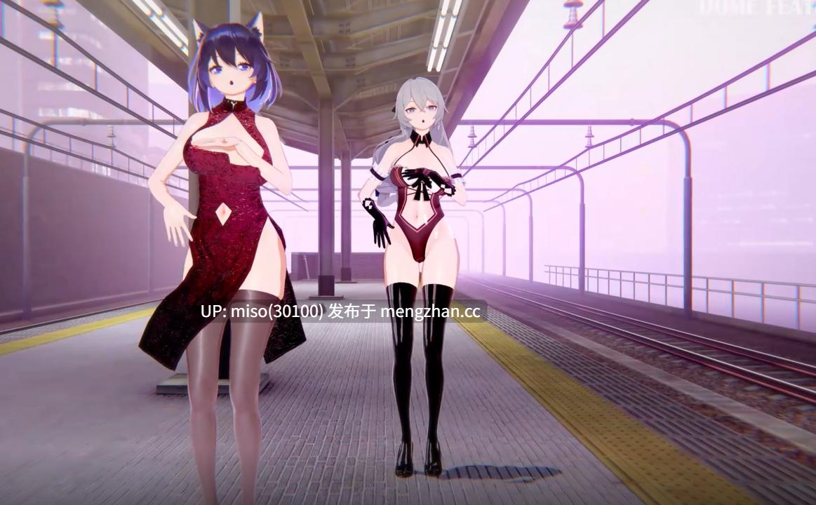 26.布洛尼亚希儿淫舞【0.25萌币】
