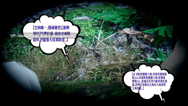 神级反派01-第5张图片-萌站