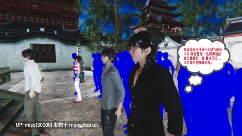 神级反派01-第12张图片-萌站
