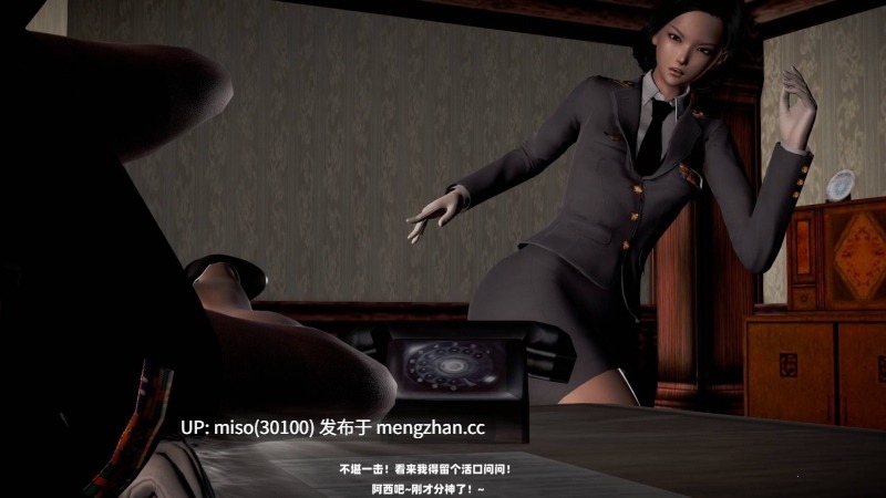 一号机密01-05+犯罪都市-第8张图片-萌站