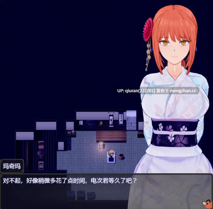 新汉化[日式RPG] 电锯人：温泉之旅篇 V1.0 内嵌AI汉化步兵版 [660M]