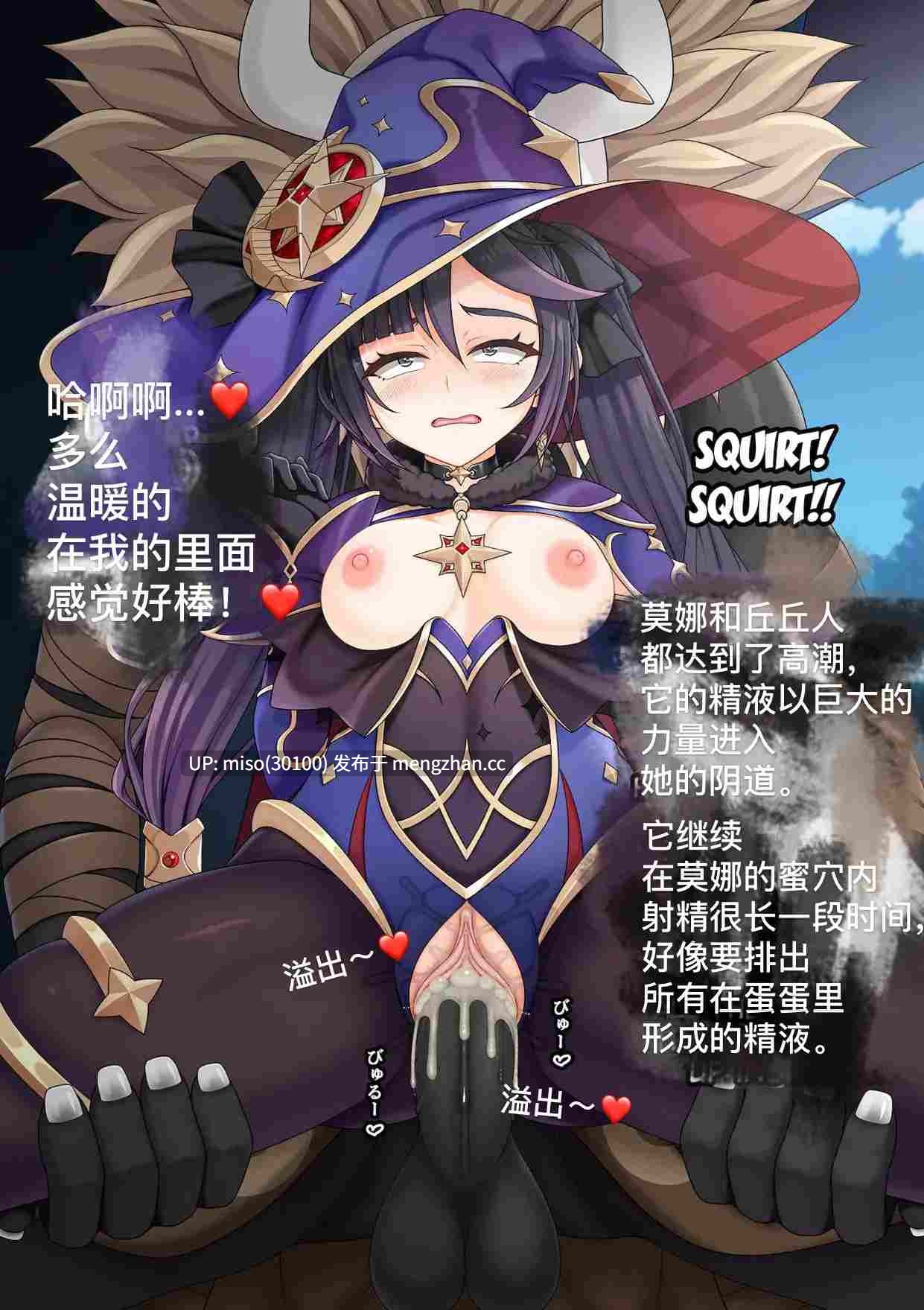 アテラ 合集-第8张图片-萌站