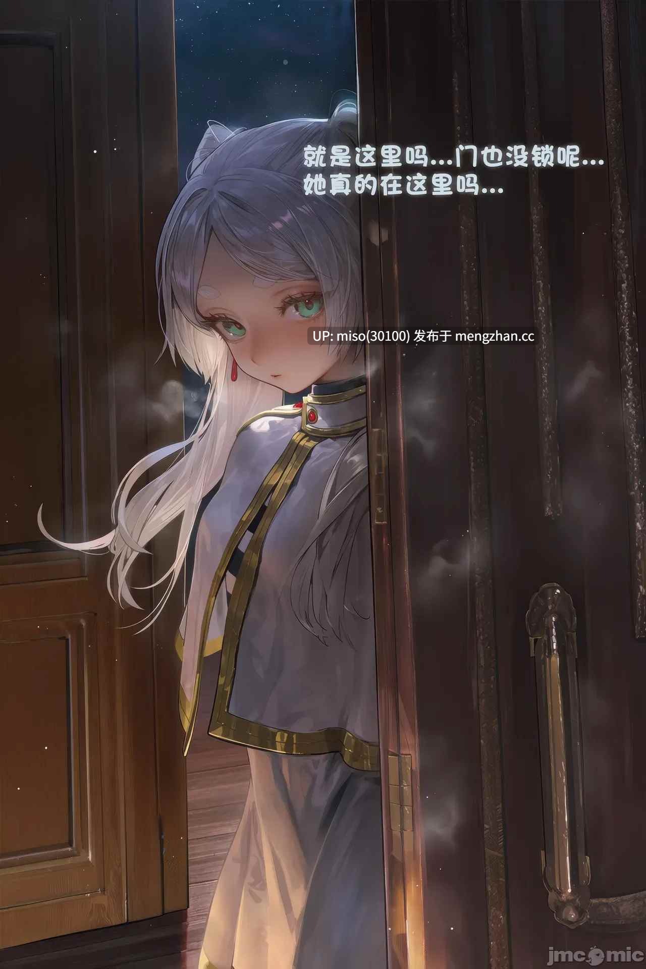 白给的芙莉莲 下克上-第4张图片-萌站