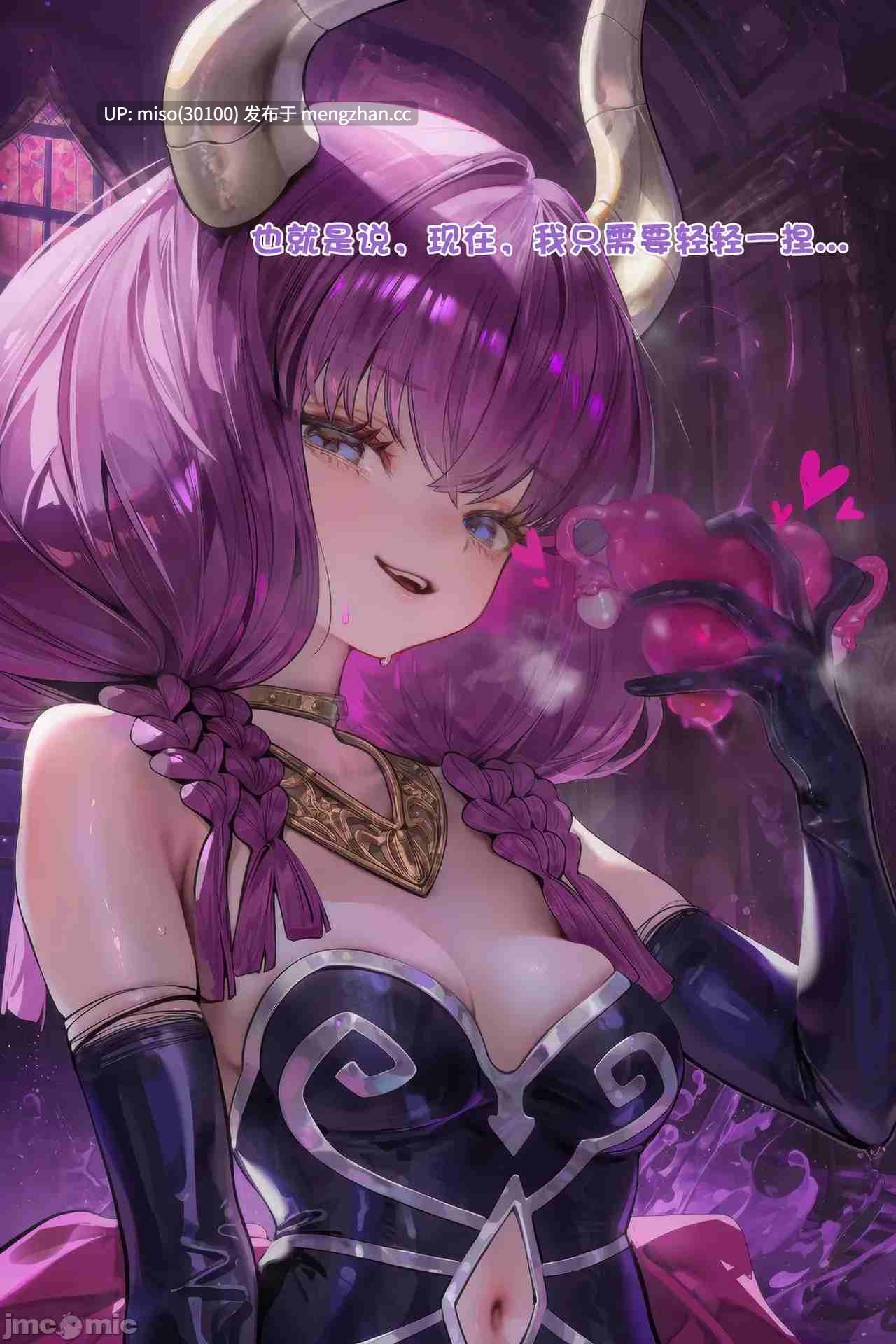 白给的芙莉莲 下克上-第14张图片-萌站