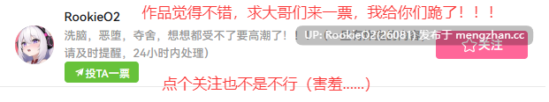 【SLG/官中/PC】她玩弄于股掌之间 v1.01 官方中文版 【769M】