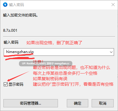 【SLG/官中/PC】她玩弄于股掌之间 v1.01 官方中文版 【769M】-第3张图片-萌站 【SLG/官中/PC】她玩弄于股掌之间 v1.01 官方中文版 【769M】-第3张图片-萌站