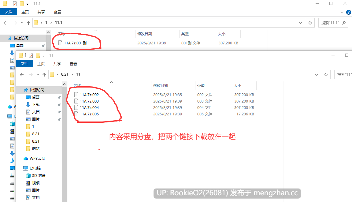【SLG/生肉/PC】姐姐正太育成ACT超悦诱妓 日文生肉版 【1.02G】-第5张图片-萌站