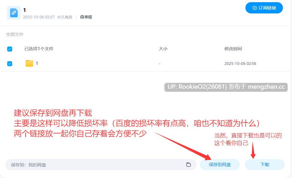 【ADV/汉化/PC】唯独不想暴露真实身份！～那位知名女主播对我言听计从～ AI汉化版+全CG存档【927M】-第6张图片-萌站