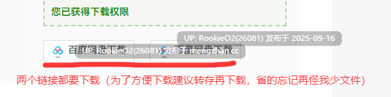 [ADV/汉化/免费游戏/白嫖内容/PC] 解放的世界 中文汉化版 [317M] -第2张图片-萌站