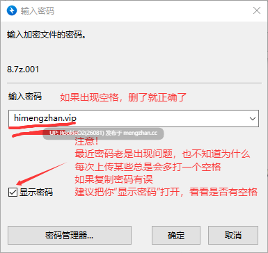 [ADV/汉化/免费游戏/白嫖内容/PC] 解放的世界 中文汉化版 [317M] -第3张图片-萌站