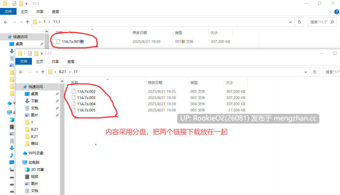 [同人SLG/汉化/PC] 蓝精灵和蓝妹妹们 v0.25 AI汉化版 [530M]-第4张图片-萌站
