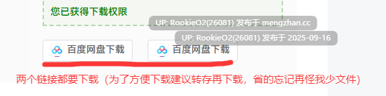 [RPG/汉化/PC] 冒险者莉莎西亚 -纠结与屈辱的三天 AI汉化版 [1.28G]-第2张图片-萌站