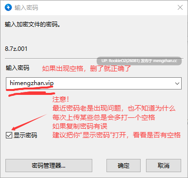 [RPG/汉化/PC] 冒险者莉莎西亚 -纠结与屈辱的三天 AI汉化版 [1.28G]-第3张图片-萌站