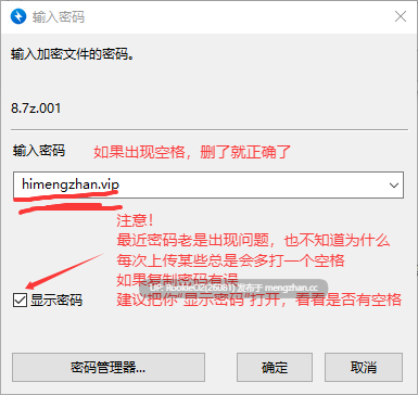 【SLG/更新/官中/PC】堕落之路 Ep.5.0 官方中文版【10.7G/更新】-第3张图片-萌站