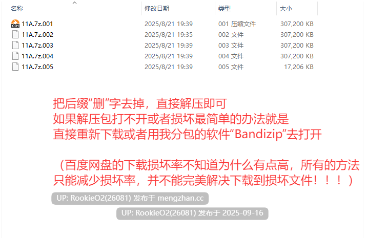 【SLG/更新/官中/PC】堕落之路 Ep.5.0 官方中文版【10.7G/更新】-第5张图片-萌站