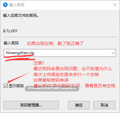 【RPG/更新/官中/PC】痴情哥哥与病弱妹妹的乡间生活 v2025.11.07 官方中文步兵版【3.45G/更新】-第3张图片-萌站 【RPG/更新/官中/PC】痴情哥哥与病弱妹妹的乡间生活 v2025.11.07 官方中文步兵版【3.45G/更新】-第3张图片-萌站