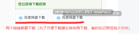 【RPG/更新/病娇/汉化/PC】MY…反击篇 v2.03 AI汉化版+v1.02 DLC【2.09G/更新】-第2张图片-萌站 【RPG/更新/病娇/汉化/PC】MY…反击篇 v2.03 AI汉化版+v1.02 DLC【2.09G/更新】-第2张图片-萌站