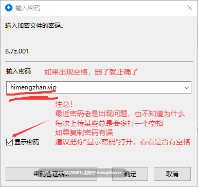 【RPG/更新/病娇/汉化/PC】MY…反击篇 v2.03 AI汉化版+v1.02 DLC【2.09G/更新】-第3张图片-萌站 【RPG/更新/病娇/汉化/PC】MY…反击篇 v2.03 AI汉化版+v1.02 DLC【2.09G/更新】-第3张图片-萌站