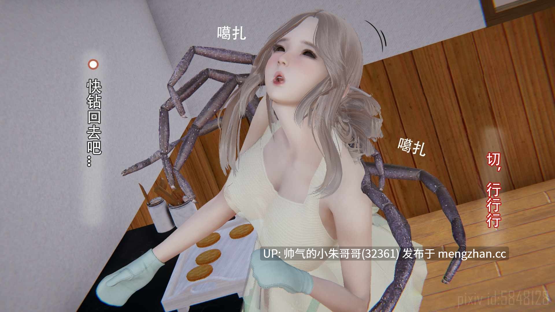 [Kaba] 怪异情侣 1-15  [1200P++1.5G]