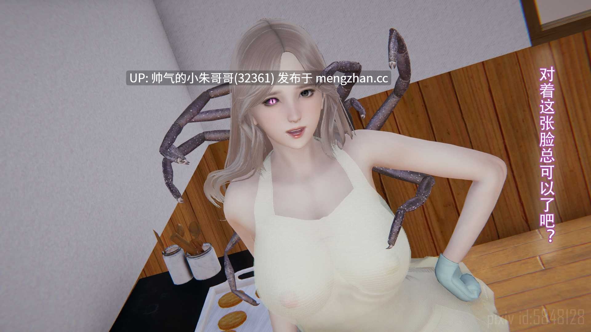 [Kaba] 怪异情侣 1-15  [1200P++1.5G]-第2张图片-萌站