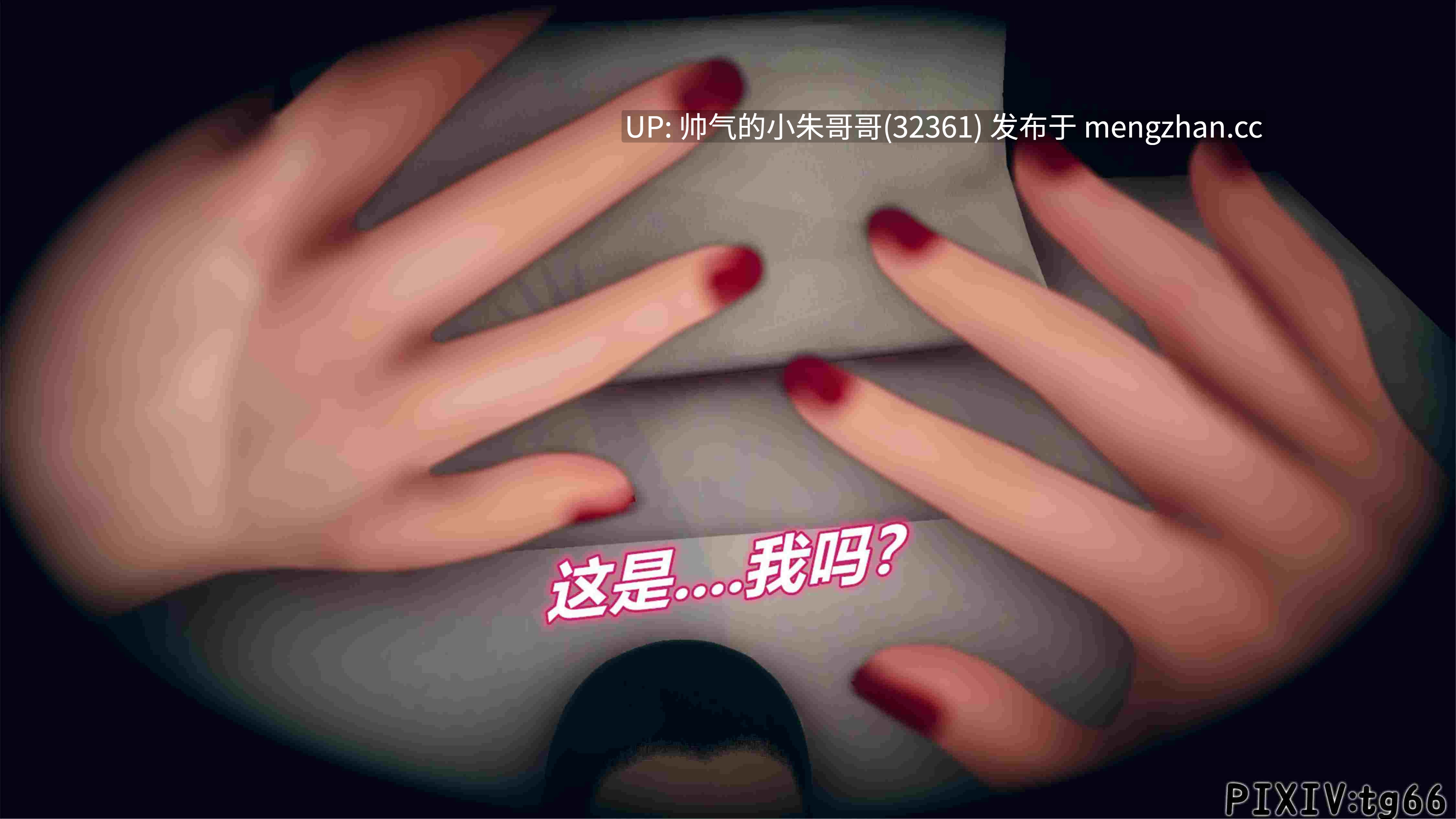  [3D]催眠淫纹系统 5.2  [117P+130M]