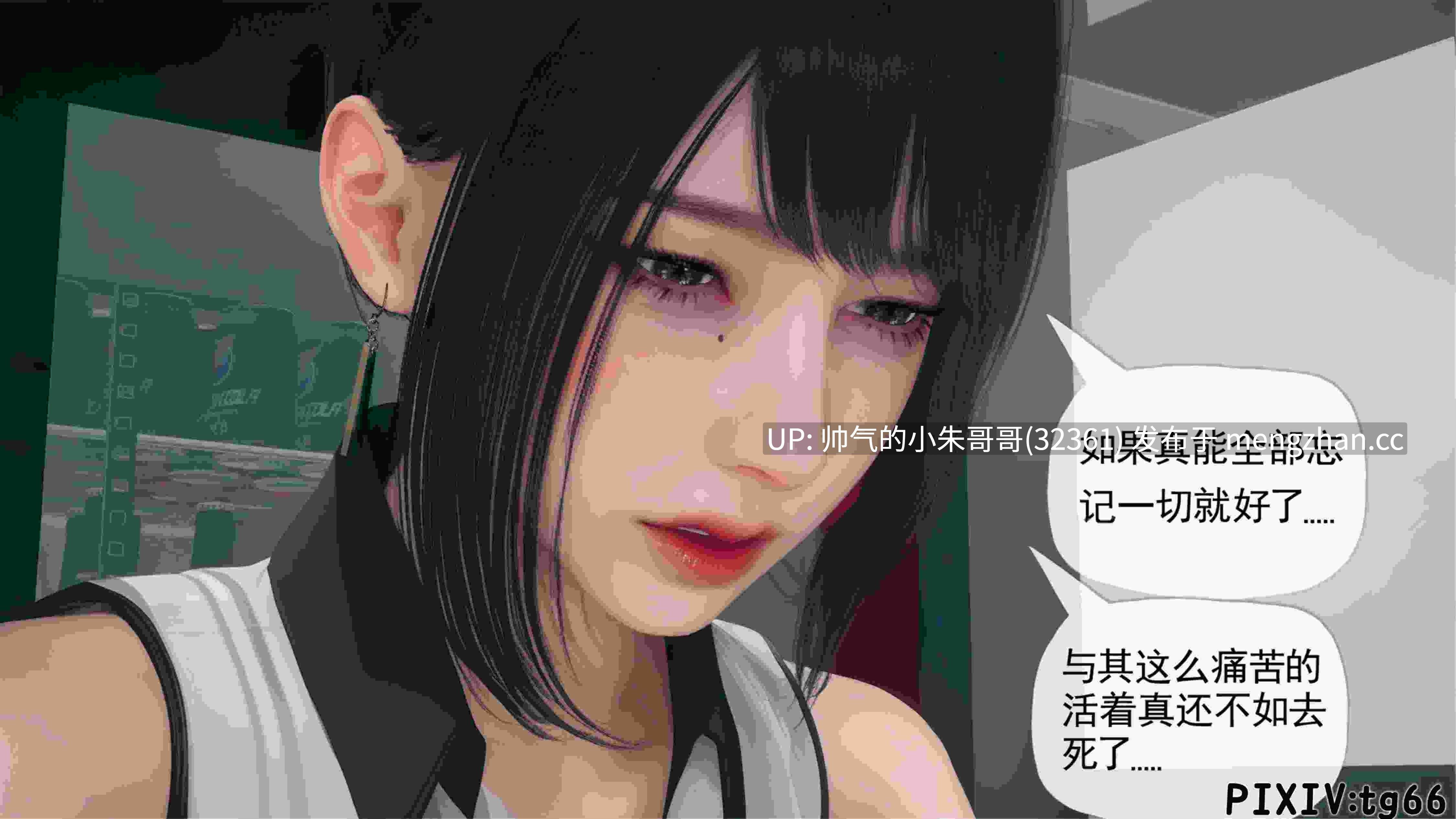  [3D]催眠淫纹系统 5.2  [117P+130M]-第3张图片-萌站