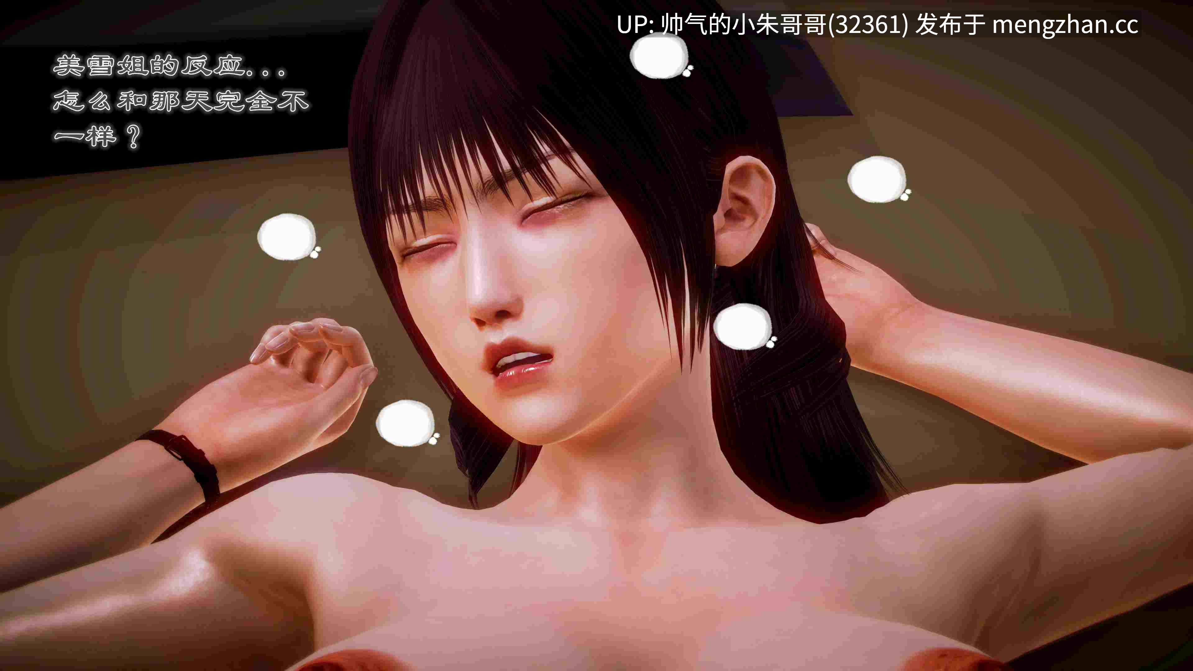 [3D]青梅竹马的家庭教师竟是当红AV女优 01-05 [580P+550M]-第7张图片-萌站