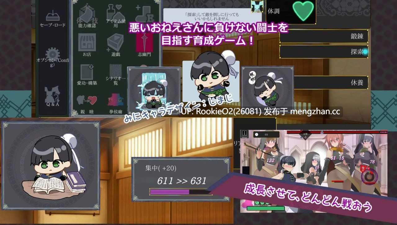 【SLG/生肉/PC】姐姐正太育成ACT超悦诱妓 日文生肉版 【1.02G】-第8张图片-萌站