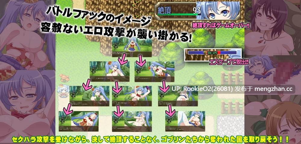 [RPG/汉化/PC] 废柴女王与哥布林讨伐记 AI汉化版 [1.22G] -第7张图片-萌站