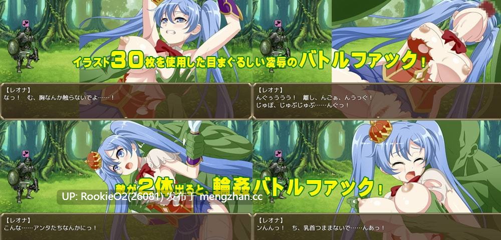[RPG/汉化/PC] 废柴女王与哥布林讨伐记 AI汉化版 [1.22G] -第9张图片-萌站