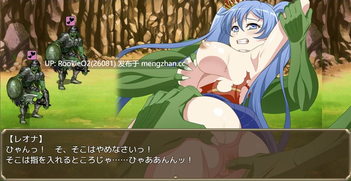 [RPG/汉化/PC] 废柴女王与哥布林讨伐记 AI汉化版 [1.22G] -第13张图片-萌站