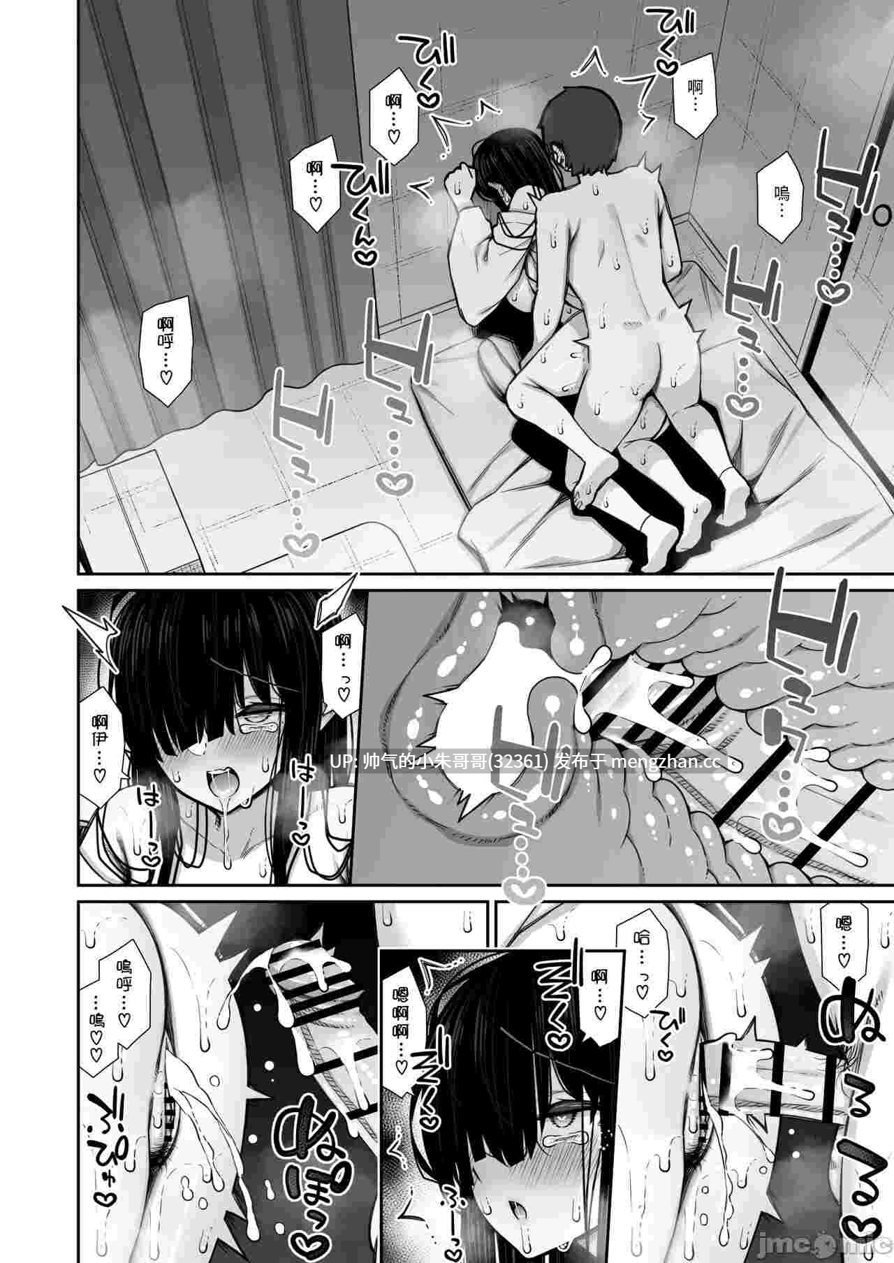 与幽灵小姐同居的日子1-3【125p/30m】-第6张图片-萌站