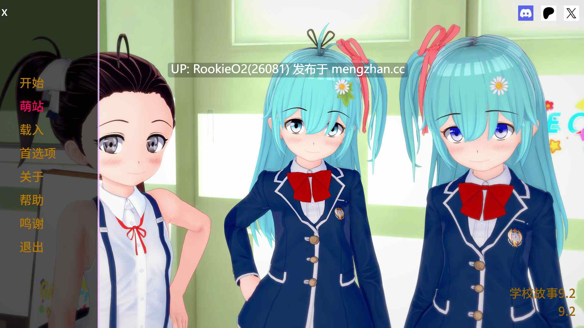 [欧美SLG/汉化/动态/PC] 学校故事 v9.2 AI汉化版 [1.98G] -第7张图片-萌站