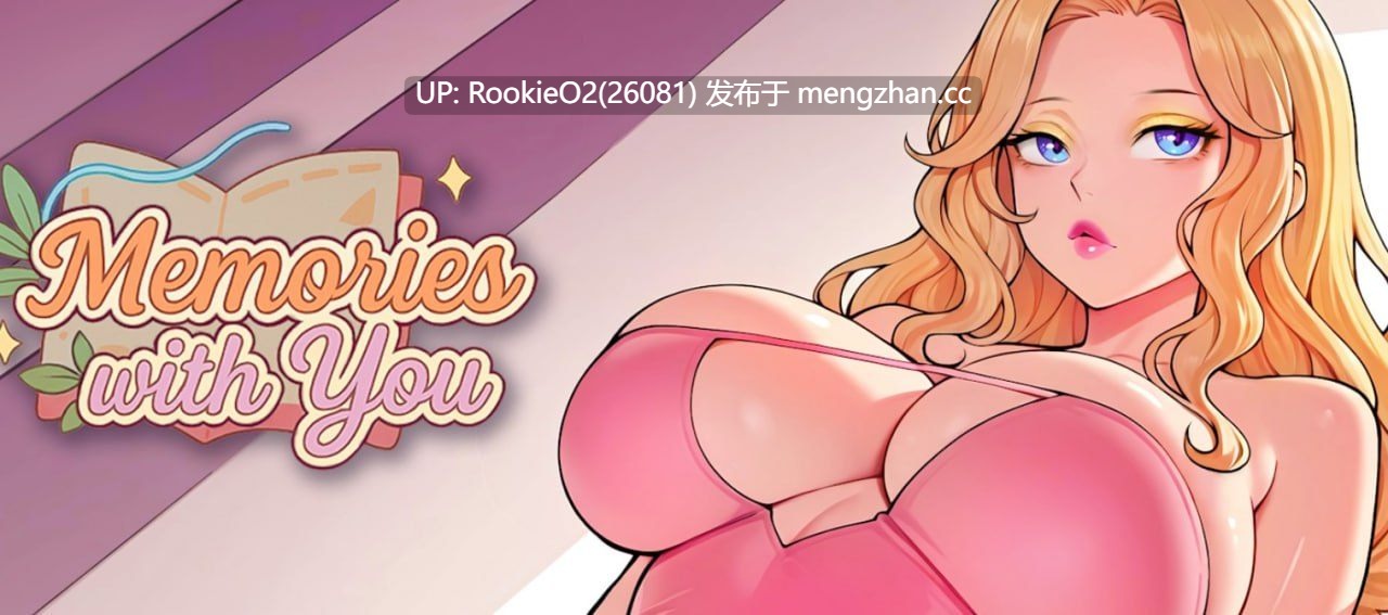 【SLG/官中/新作/PC】与你共度的回忆 官方中文步兵版【2.90G/新作】-第12张图片-萌站 【SLG/官中/新作/PC】与你共度的回忆 官方中文步兵版【2.90G/新作】-第12张图片-萌站