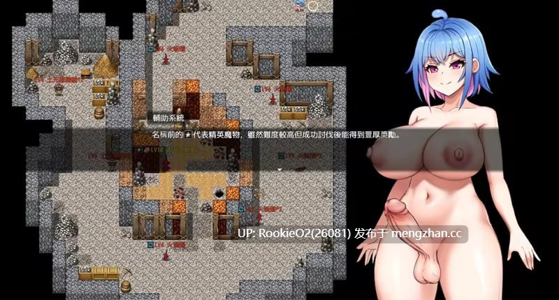 【RPG/官中/扶她/新作/PC】将异世界收入后宫! 官方中文步兵版【757M/新作】-第8张图片-萌站 【RPG/官中/扶她/新作/PC】将异世界收入后宫! 官方中文步兵版【757M/新作】-第8张图片-萌站