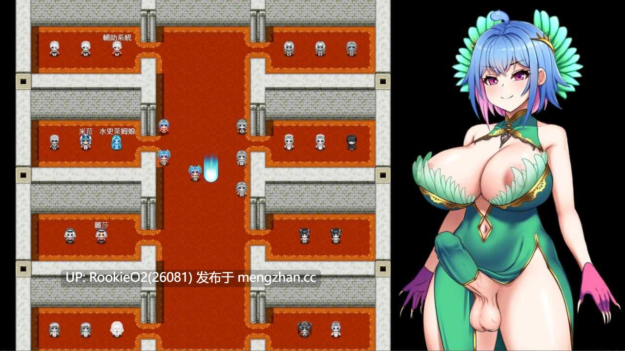【RPG/官中/扶她/新作/PC】将异世界收入后宫! 官方中文步兵版【757M/新作】-第12张图片-萌站 【RPG/官中/扶她/新作/PC】将异世界收入后宫! 官方中文步兵版【757M/新作】-第12张图片-萌站