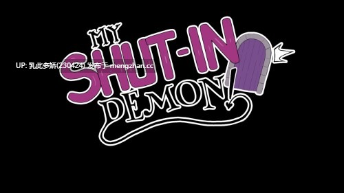 3[SLGAI汉化]【新作】我家宅魔 My Shut-In Demon! Ch.2 [PC770M]-第2张图片-萌站