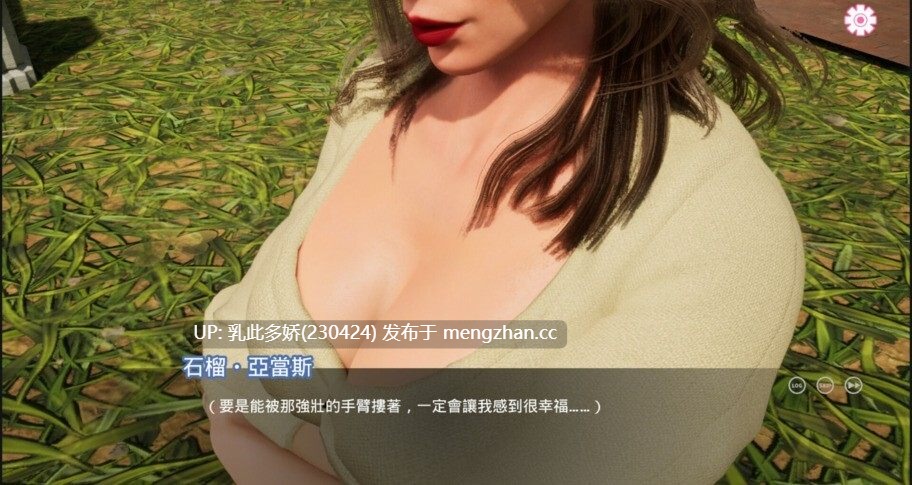 4[3DSLG动态官中步兵]【更新】緊繃情慾瑜珈 God of Yoga v1.0.7 [PC12.6G]-第4张图片-萌站