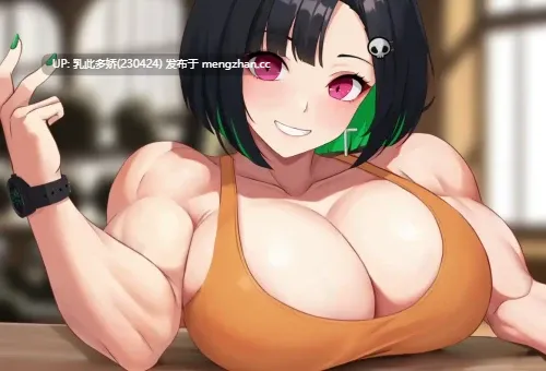 5[SLGAI汉化]别在我面前摆谱，优美酱 Dont Flex On Me Yumi Chan v0.6.7 [PC939M]-第3张图片-萌站