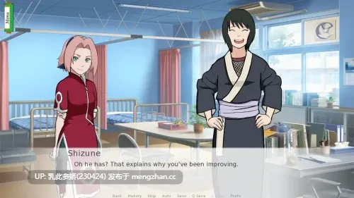 9[SLGAI汉化]【更新】次影崛起 Jikage Rising v2.27d [PC1.7G]-第6张图片-萌站
