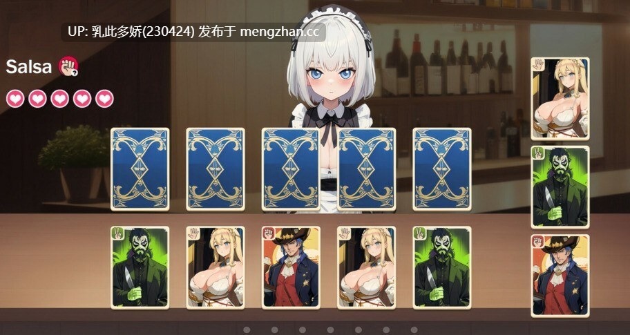 14[SLG动态官中步兵]【更新】邂后酒吧 ENCOUNTER BAR [PC380M]-第7张图片-萌站